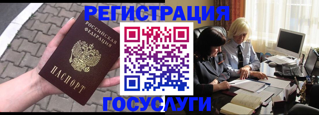 прописка для военкомата в Йошкар-Оле